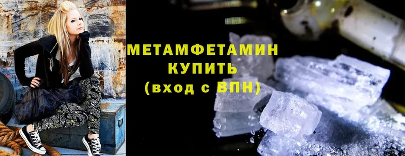 мориарти формула  Жирновск  МЕТАМФЕТАМИН винт  продажа наркотиков 